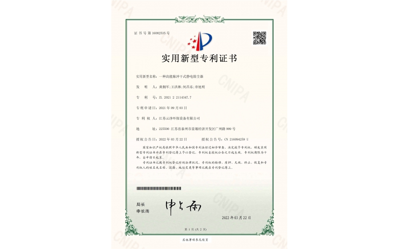 荣誉资质