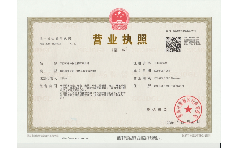 荣誉资质