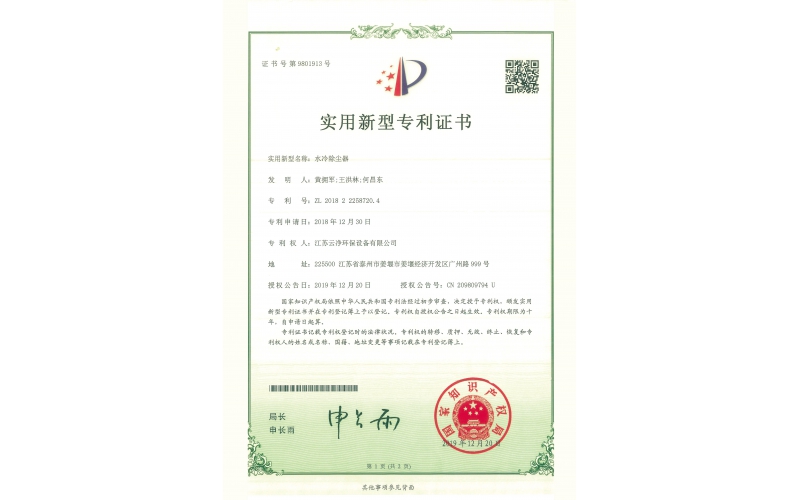 荣誉资质
