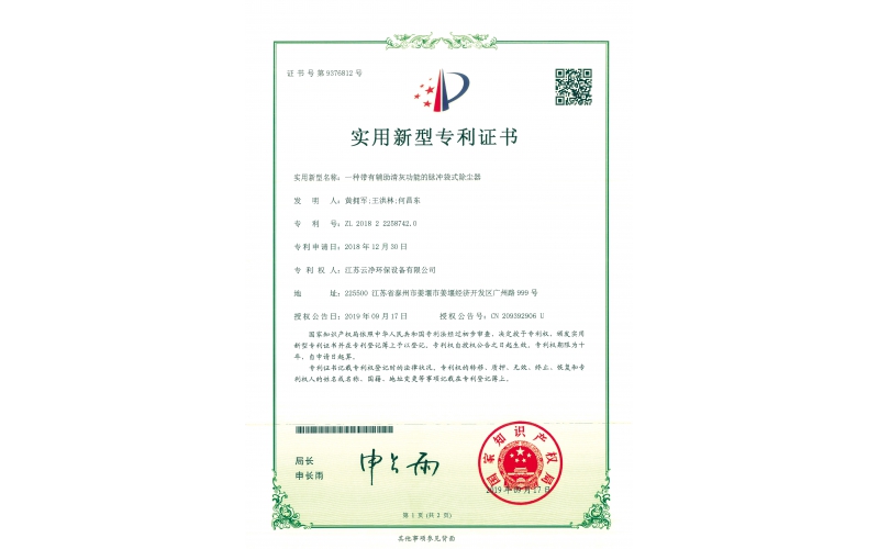 荣誉资质