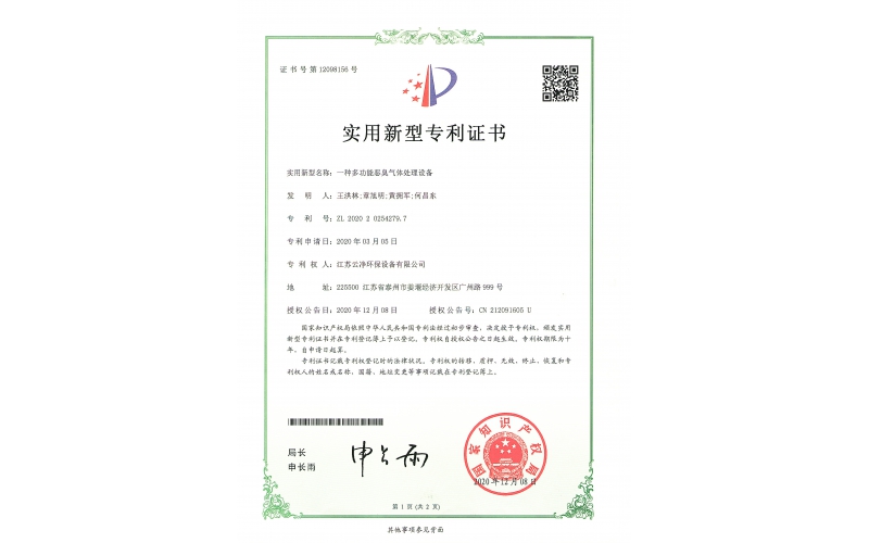 荣誉资质
