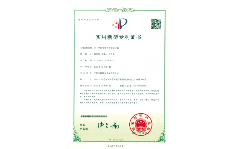 荣誉资质