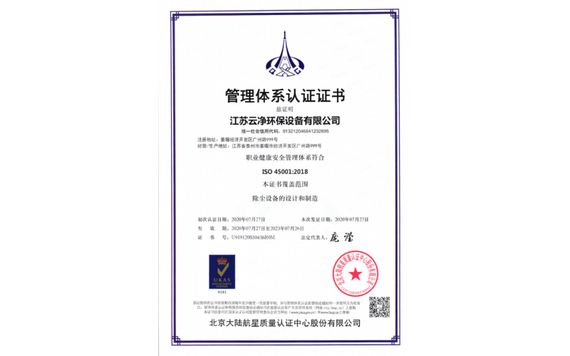 荣誉资质