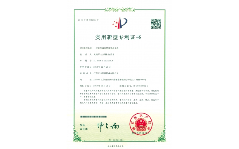 荣誉资质