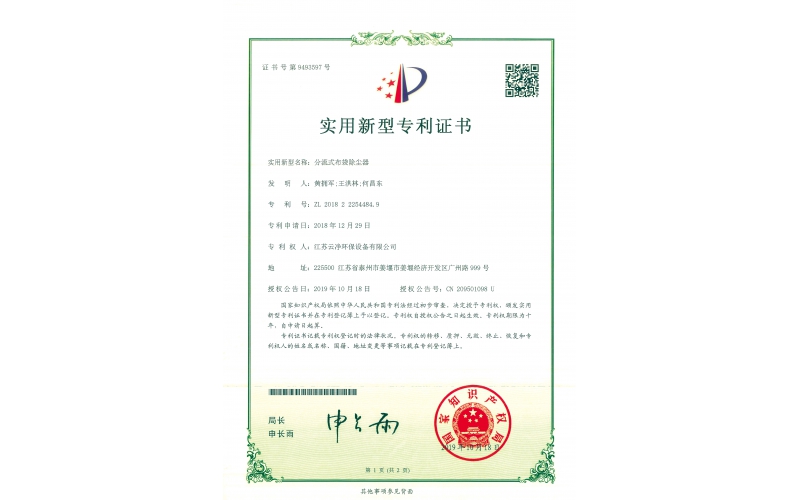荣誉资质